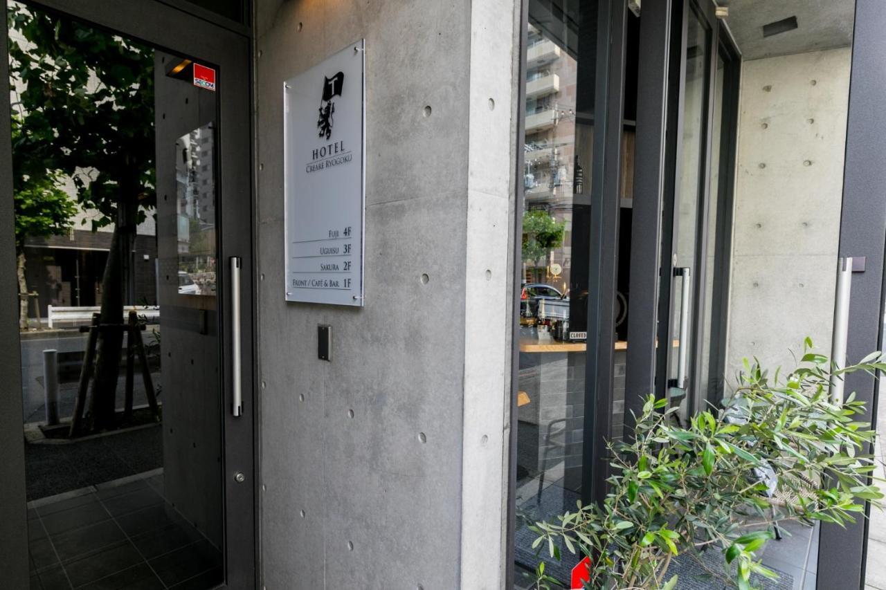Creare Ryogoku Hotel Токио Екстериор снимка
